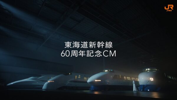 CM 出演情報！